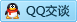 QQ在线咨询2952775481